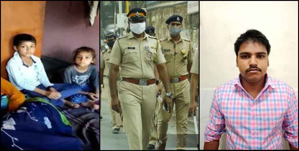 uttarakhand waiter murder mumbai hotel: Nainital waiter Jagdish murder in Mumbai hotel
