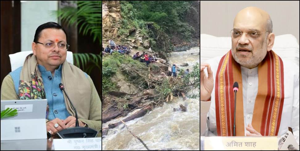 Uttarakhand gets disaster relief fund: Central Govt Allocates Rs139 Cr to Uttarakhand for Disaster Relief