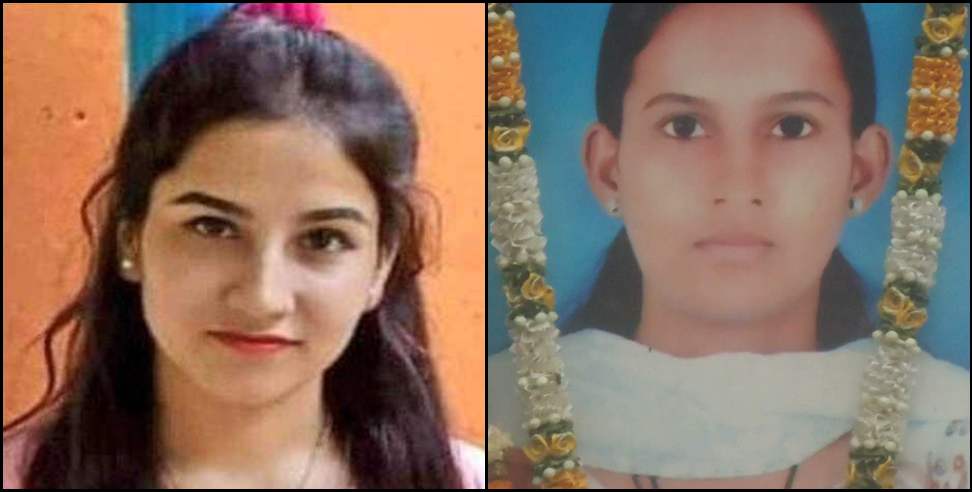 kiran negi ankita bhandari : Kiran Negi Ankita Bhandari Case Social Media Users