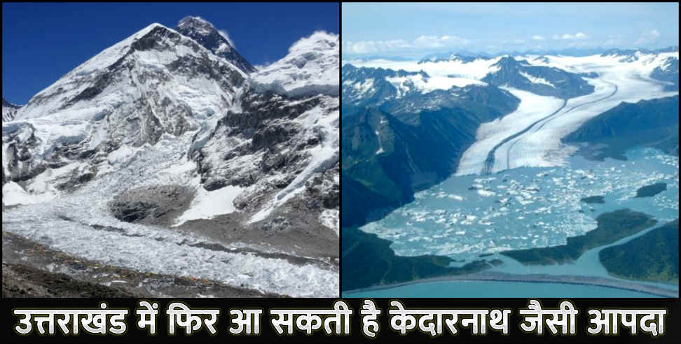 Geological scientist: Geological scientist said 40 glaciers and lakes are dangerous in Uttarakhand