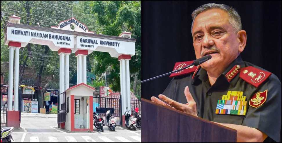 CDS General Anil Chauhan: CDS General Anil Chauhan is coming to Garhwal on 21 February