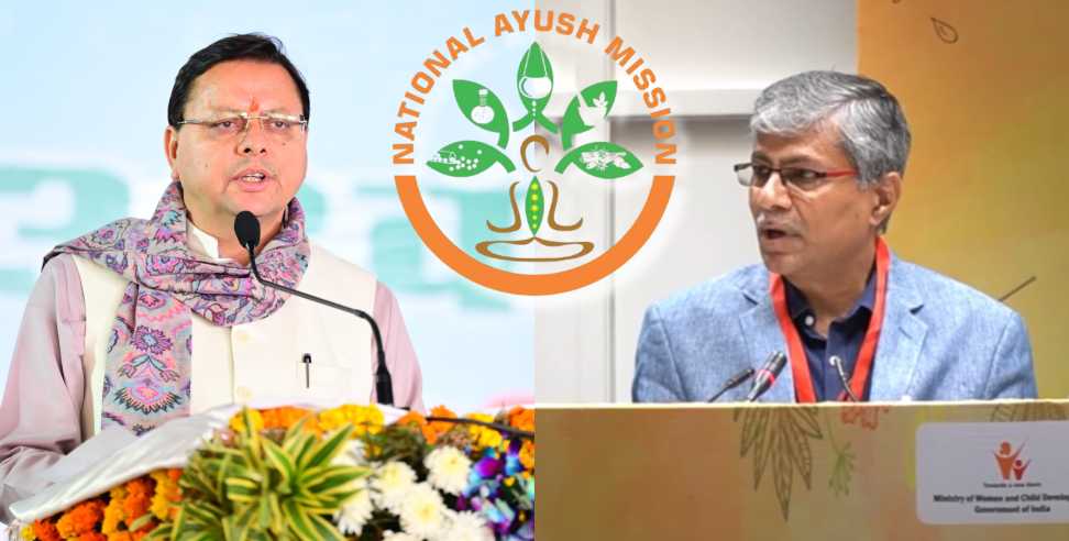 Benefits of AYUSH service: Every month 3 lakh people taking AYUSH services