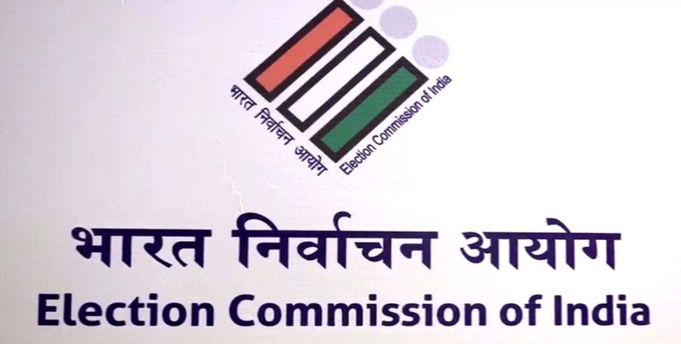 6 political parties: Election Commission issues notice to 6 political parties