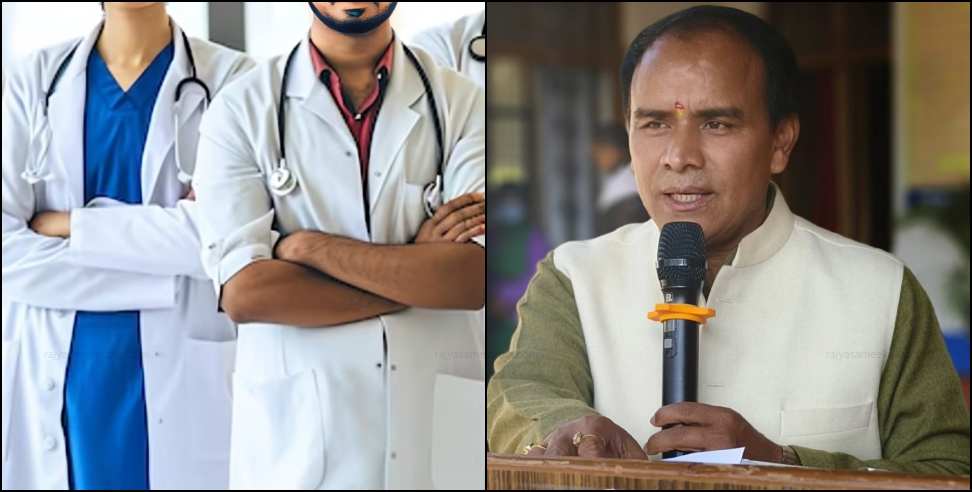 New Specialist Doctors: 12 New Specialist Doctors in Dehradun and Haridwar