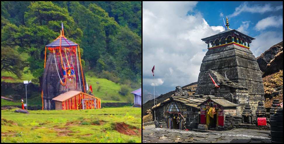 Tungnath Dham Kapat: The date of opening of the doors of Tungnath Dham and Madmaheshwar Dham is fixed