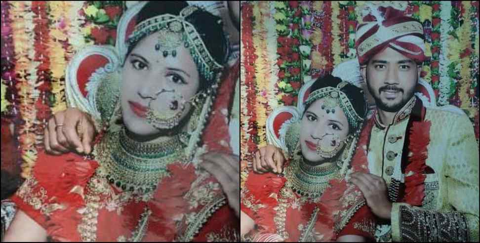 Rudraprayag News: Married woman dies under suspicious circumstances in rudraprayag