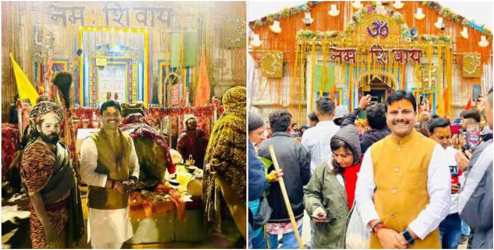 Kedarnath Temple: BJP leader Shared the photo of Kedarnath Temple