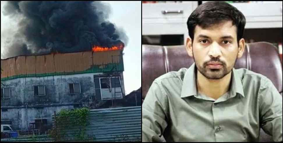 pulkit arya resort ias ashish chauhan: Fire in Pulkit Arya hotel ias ashish chauhan gave instruction