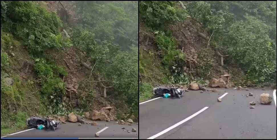 tehri garhwal landslide video: Landslide video on Scooty in Tehri Garhwal