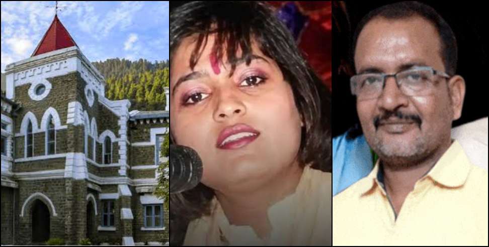 Madhumita Shukla Murder Case: Uttarakhand High Court Orders Release of Three Prisoners