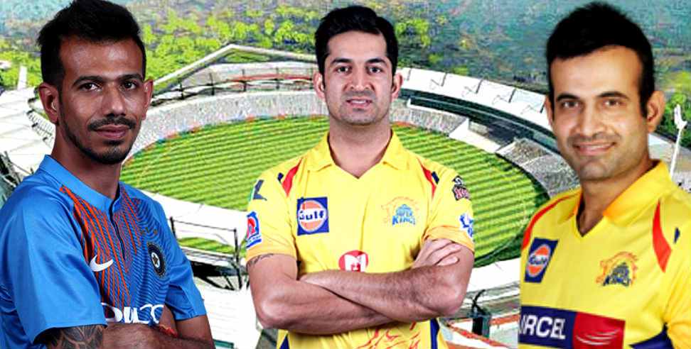 उत्तराखंड: STAR CRIKETERS TO PLAY IN DEHRADUN