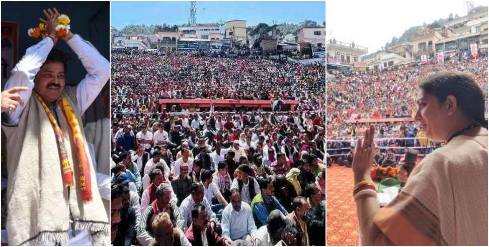 स्मृति ईरानी: After Smriti Irani Huge Crowd In Public Rally of Ganesh Godiyal