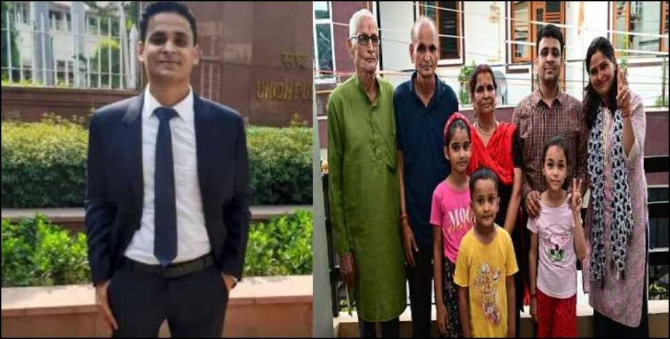 haldwani shobhit joshi ifs: Haldwani Shobhit Joshi Clears IFS Exam 2023