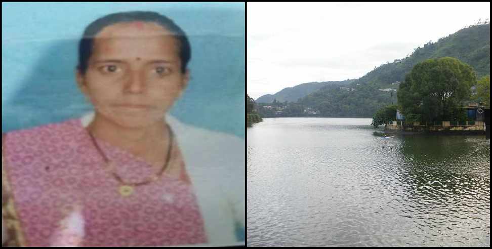 Nainital News: Woman body found in Bhimtal lake