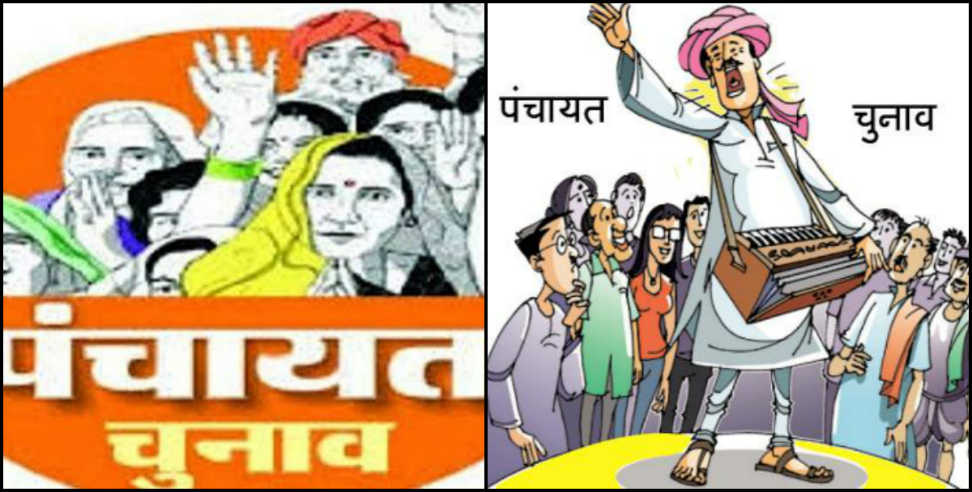 uttarakhand panchayat election-2019: uttarakhand panchayat election-2019 vote counting in 89 block