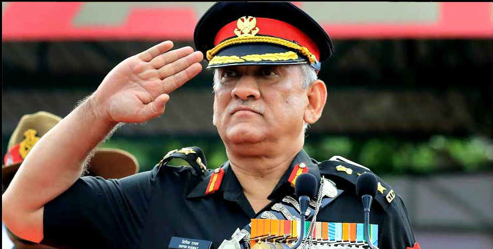 चीफ ऑफ डिफेंस स्टाफ: BIPIN RAWAT Chief of Defense Staff