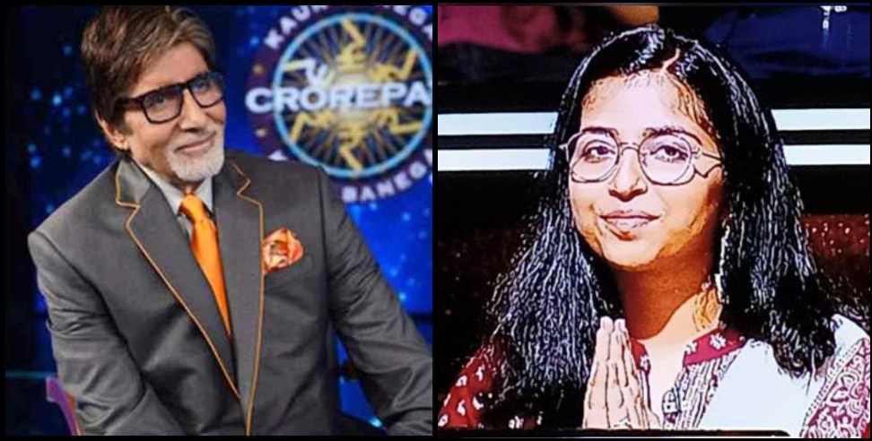 dehradun sgrr student vaishnavi: Dehradun SGRR student Vaishnavi won Rs 350000 in KBC