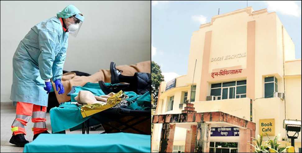 Coronavirus Uttarakhand: Coronavirus Uttarakhand:One more corona patient found in dehradun doon hospital