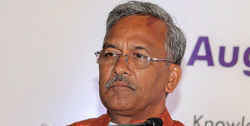 Trivendra Singh Rawat: Trivendra cabinet meeting 8 July