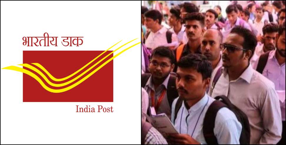 Uttarakhand Dak Sevaks And Postmasters: Uttarakhand Youth Will Be Dak Sevaks And Postmasters