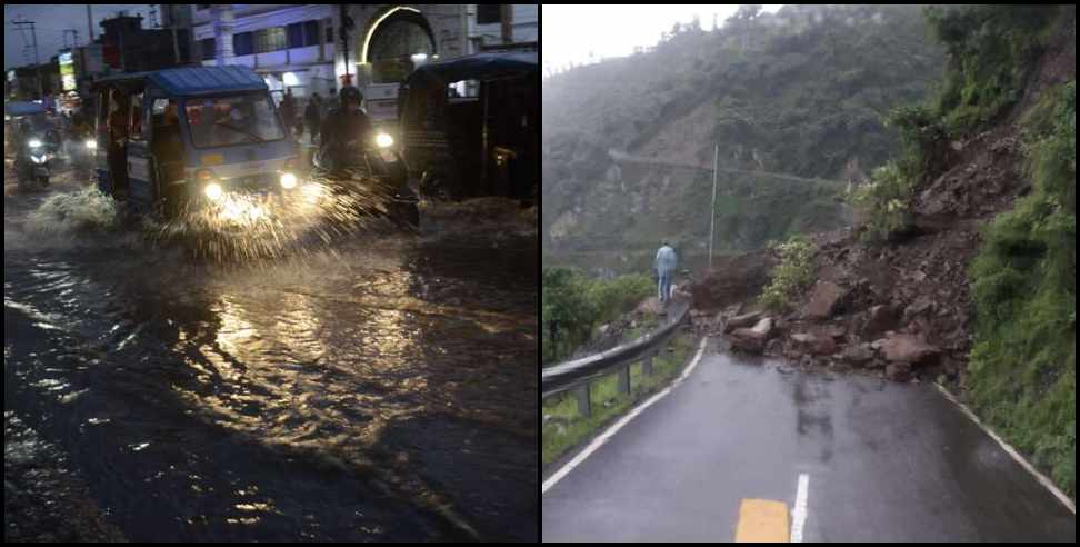 uttarakhand weather news 30 june : Uttarakhand Weather Report 30 June