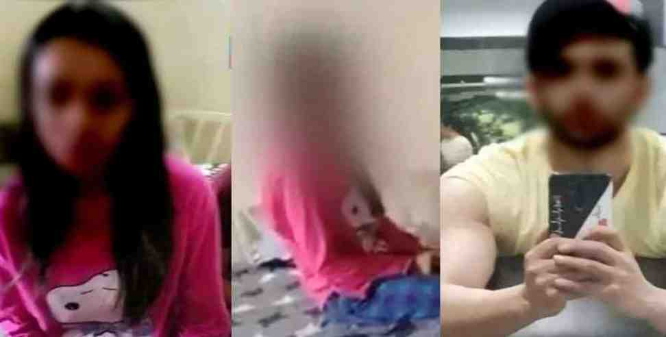 uttarakhand mother daughter video : mother daughter made video of gym trainer in uttarakhand haridwar