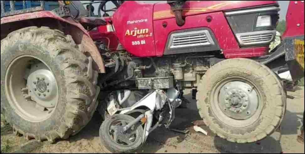 Haridwar road accident : Tractor trolley hit 3 people in Haridwar