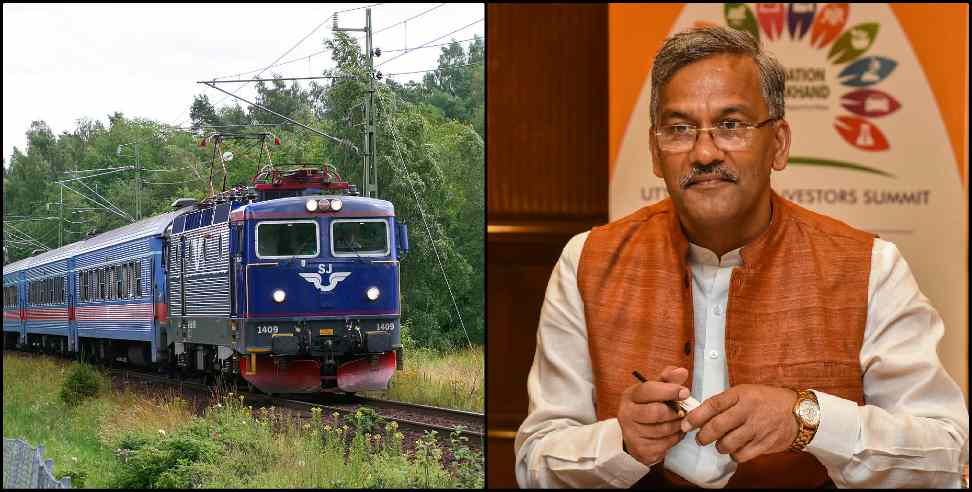 Train for Migrants to Uttarakhand: Train for Migrants from Surat Gujrat to Uttarakhand