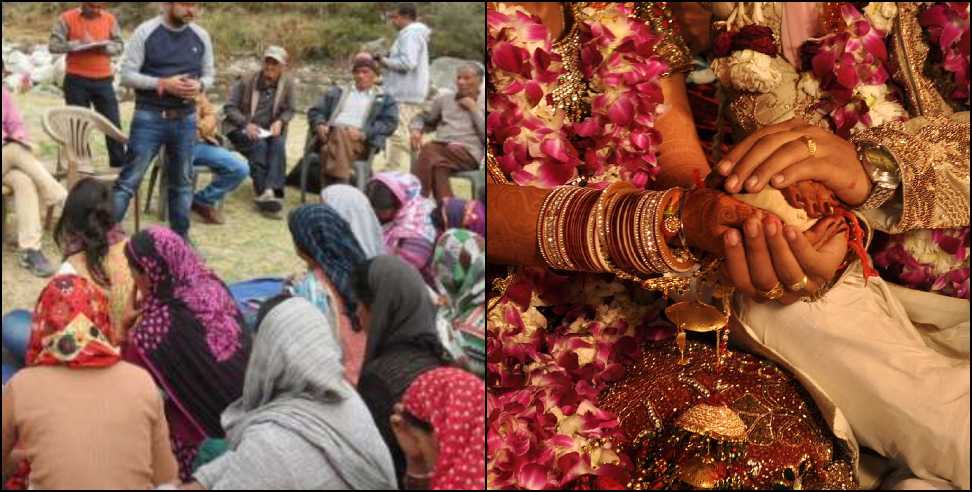 village wedding rules Uttarakhand: Villagers in Sahiya Set New Rules to Reduce Wedding Expenses