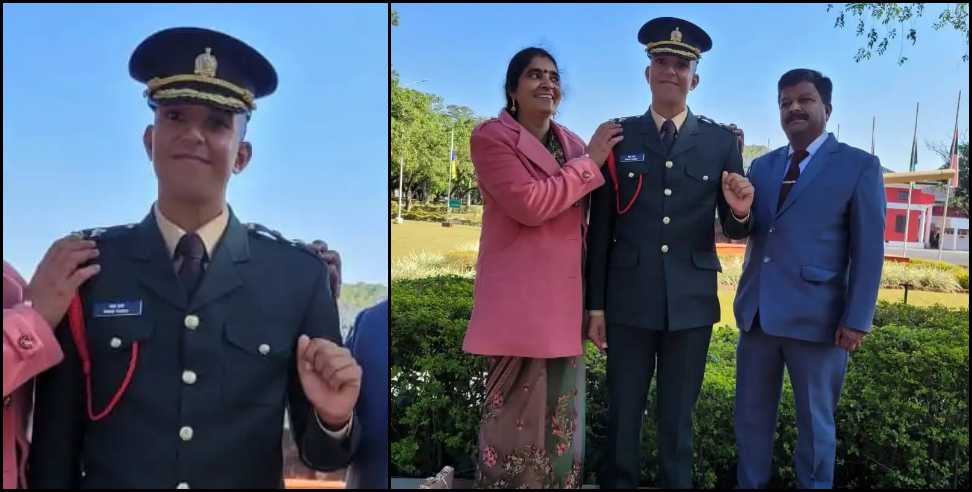 Almora Patiya Village Paras Pandey Lieutenant: Dehradun IMA Paras Pandey of Patiya Village becomes Lieutenant