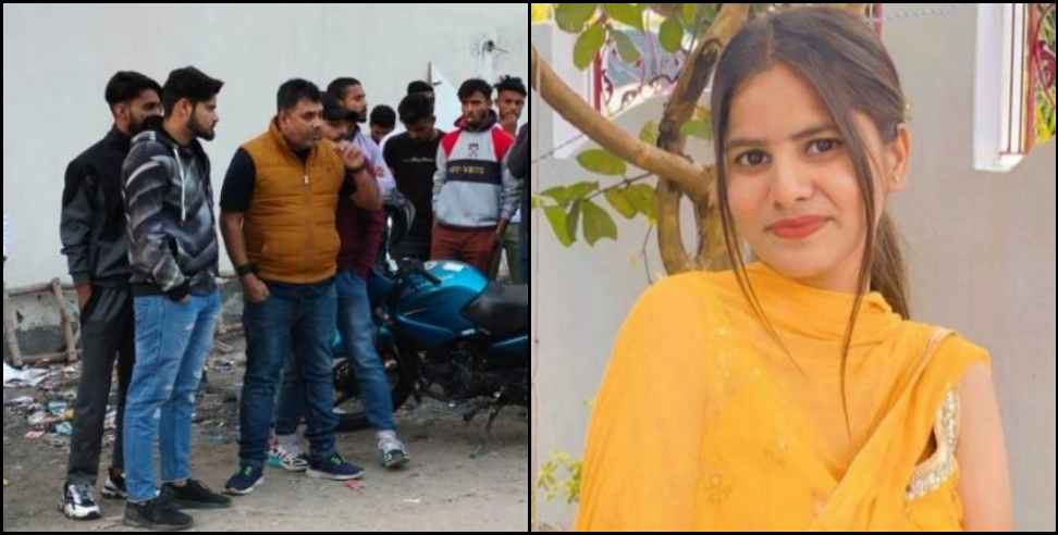 Dehradun Siddharth Law College Case: student shoots student in dehradun Siddharth Law College