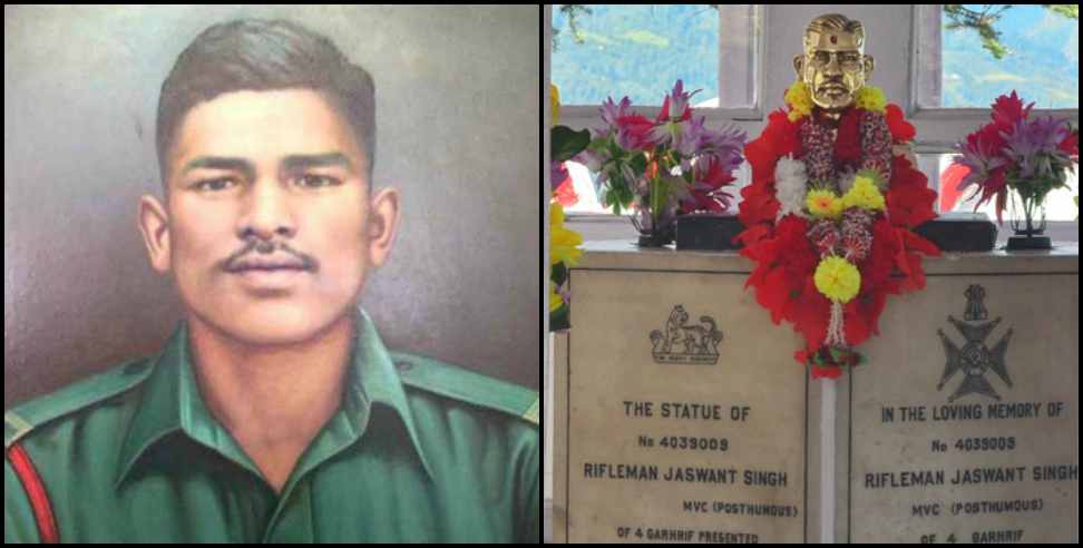 Jaswant Singh Rawat: Jaswant singh rawat the brave jawan of garhwal rifle