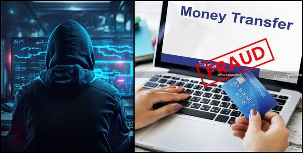 Cyber fraud of rs 2 lakh from assistant professor of almora medical College