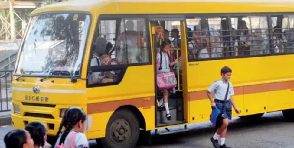 Uttarakhand school bus fare: Uttarakhand Sets Fixed School Bus and Van Fare