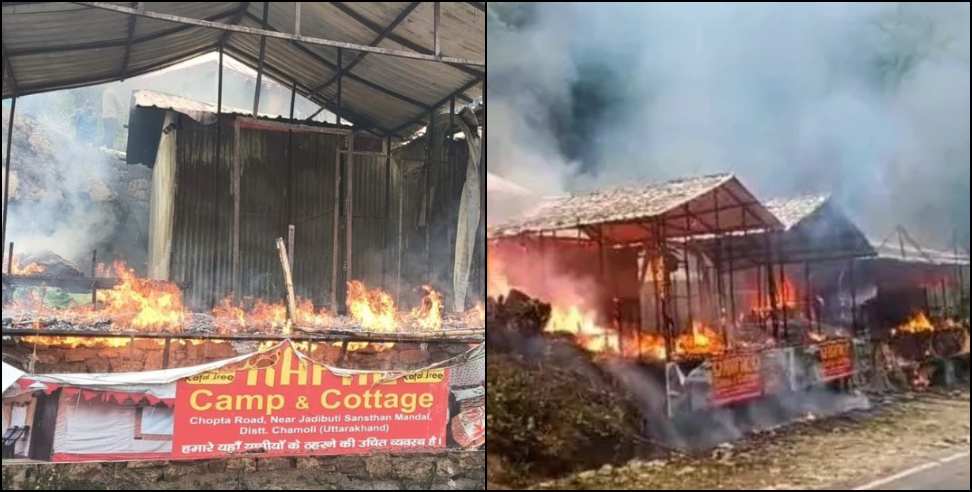 Kafal Camp Fire Chamoli: Massive Fire Breaks Out at Kaafal Camp in Chopta