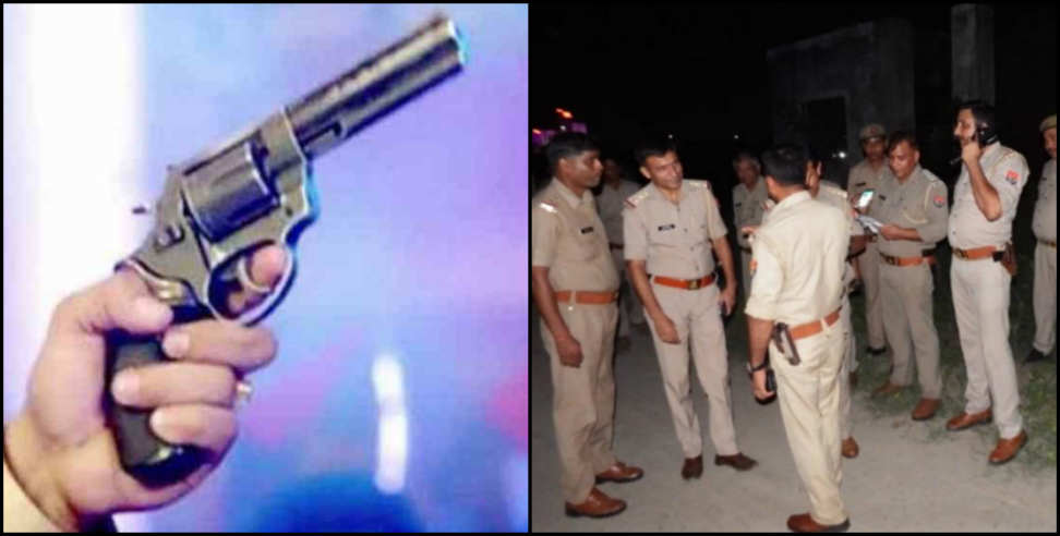 firing in marriage udham singh nagar: Dj operator killed during firing in marriage in bazpur udham singh nagar