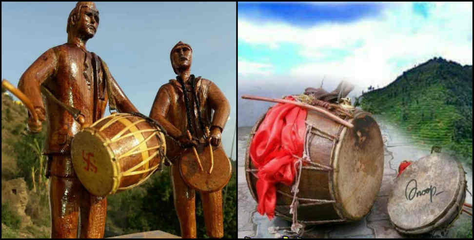 उतराखंड वाद्ययंत्र: history of dhol damau in uttarakhand