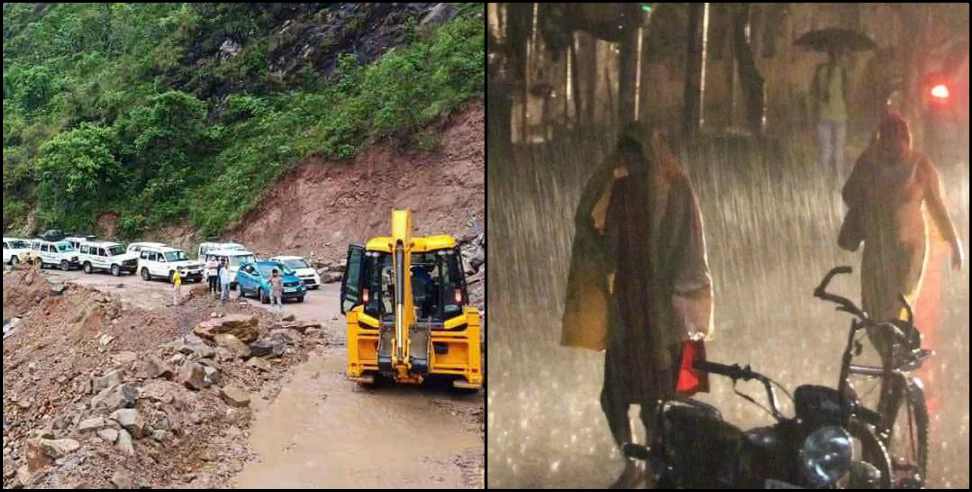 Uttarakhand rain: Fears of heavy rains in two districts of Uttarakhand