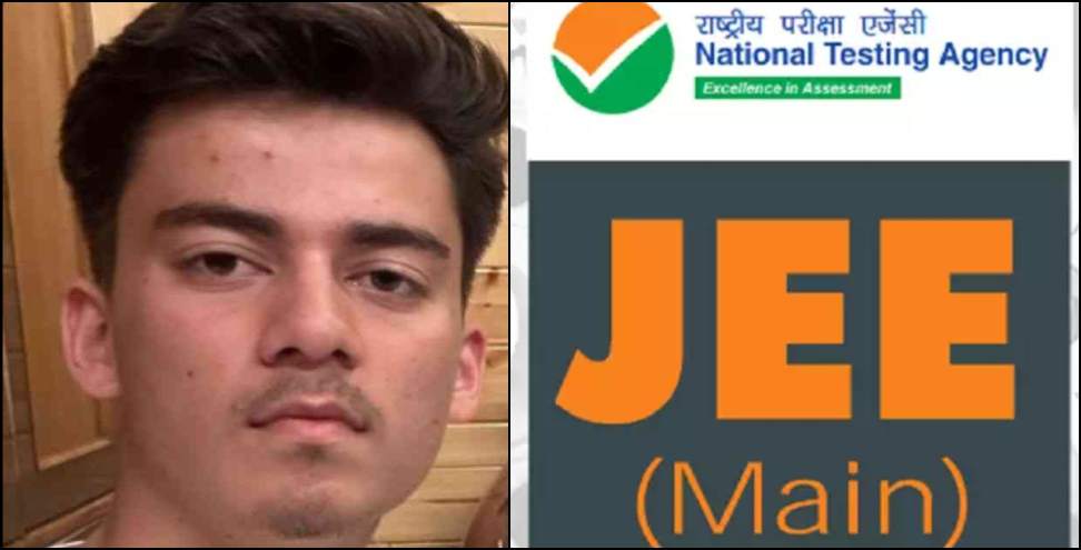 JEE Mains Results: Mayank Bisht cleared the JEE Mains exam
