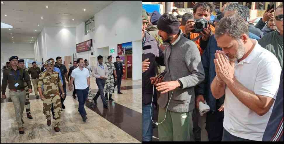 Rahul Gandhi in Kedarnath: Rahul Gandhi in Kedarnath Dham