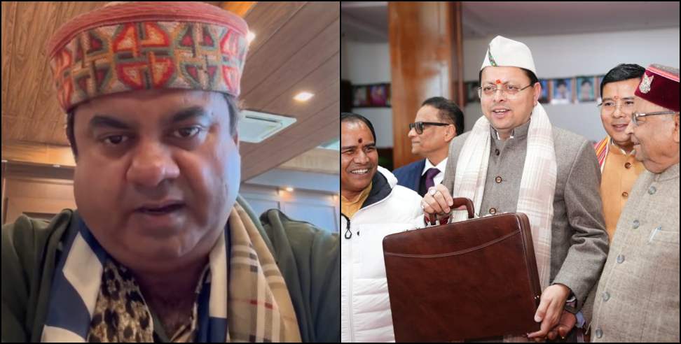 Uttarakhand Assembly Session 2026: Uttarakhand Assembly Budget and 9 Bills to Be Passed Today
