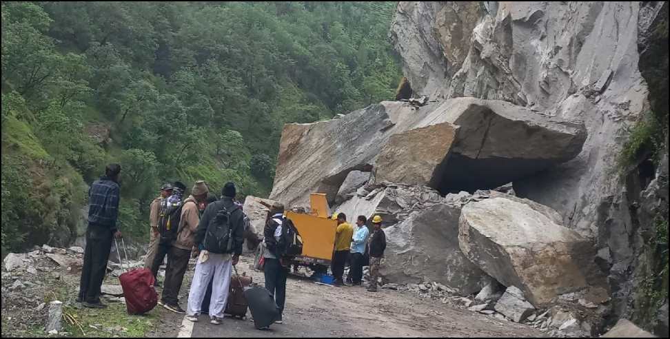 Pithoragarh tawaghat : Massive rock crack near tawaghat many people trapped