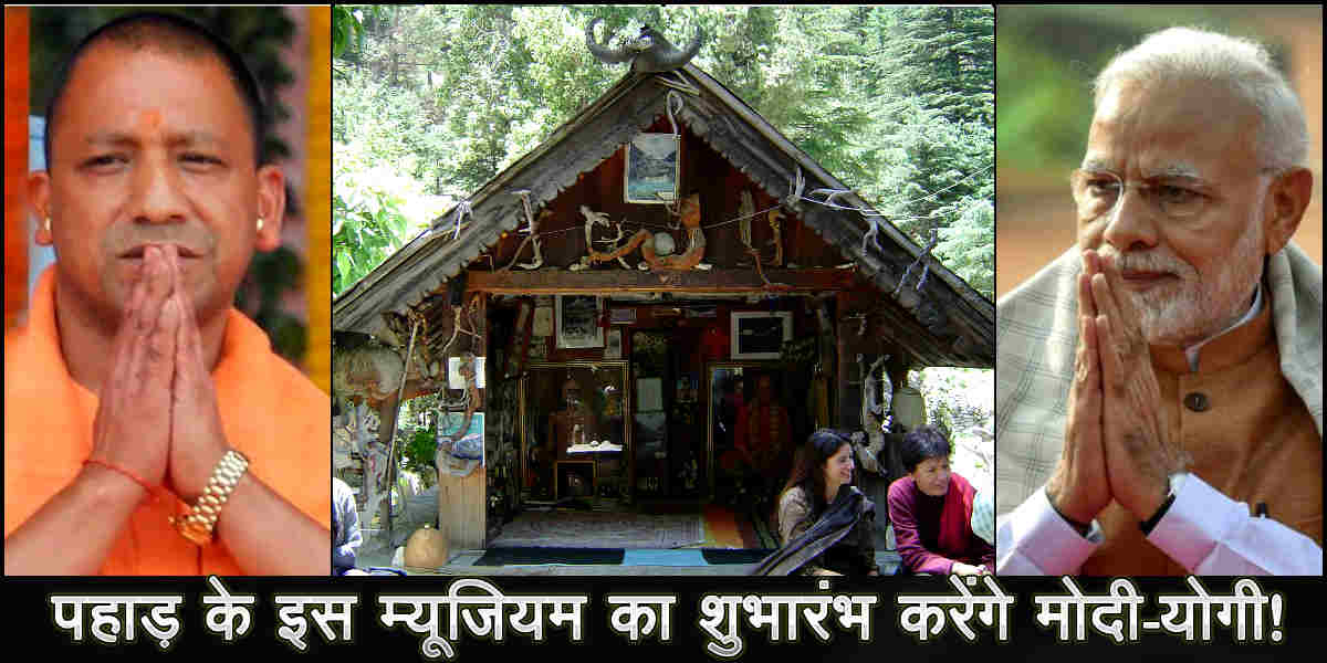 स्वामी संदरानंद: SWAMI SUNDARANAND PHOTO MUSIOIM IN UTTARKASHI