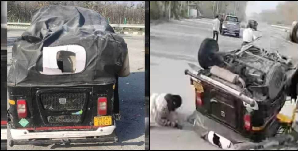 Haldwani auto-car collision: Auto-car collision in Haldwani
