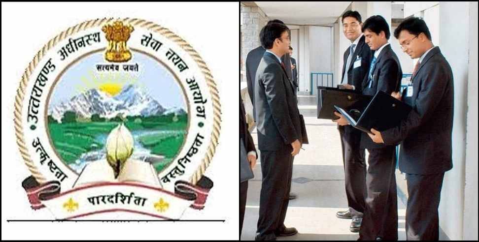 uksssc reshuffle: Change in duty of many employees in UKSSSC