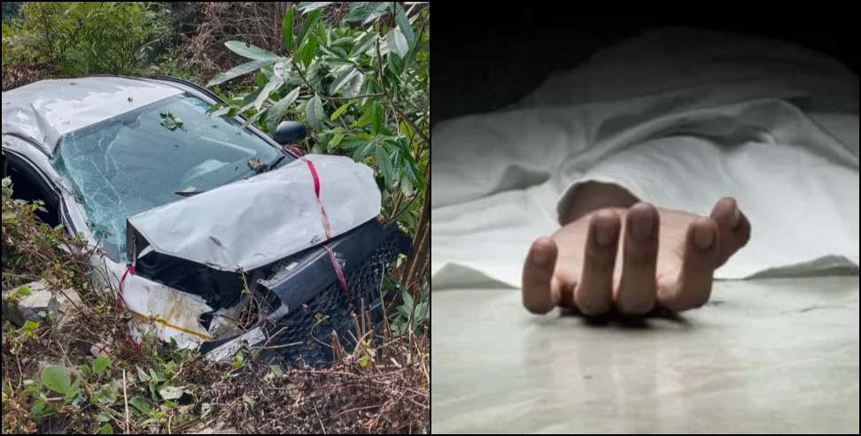 Pithoragarh Road Accident: Two sisters-in-law died in road accident in Pithoragarh