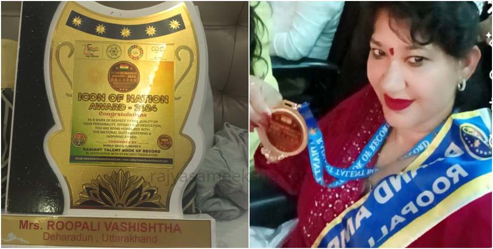 Mrs. Uttarakhand Rupali Vashisht : Mrs Uttarakhand Rupali Vashisht received two awards in Pune
