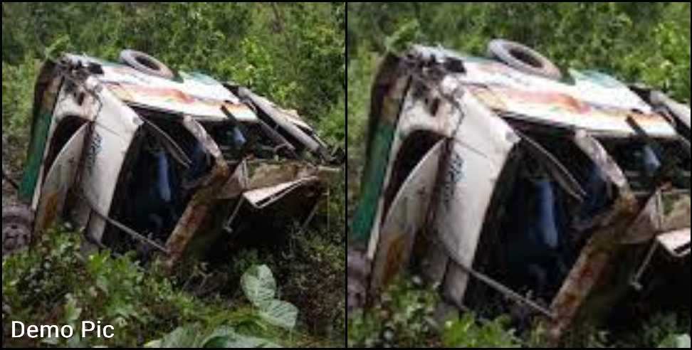 pauri garhwal bironkhal bus accident: Bus fell into a ditch in Pauri Garhwal bironkhal