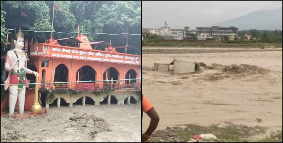 Uttarakhand Weather: Heavy Rain Wreaks Havoc in Uttarakhand