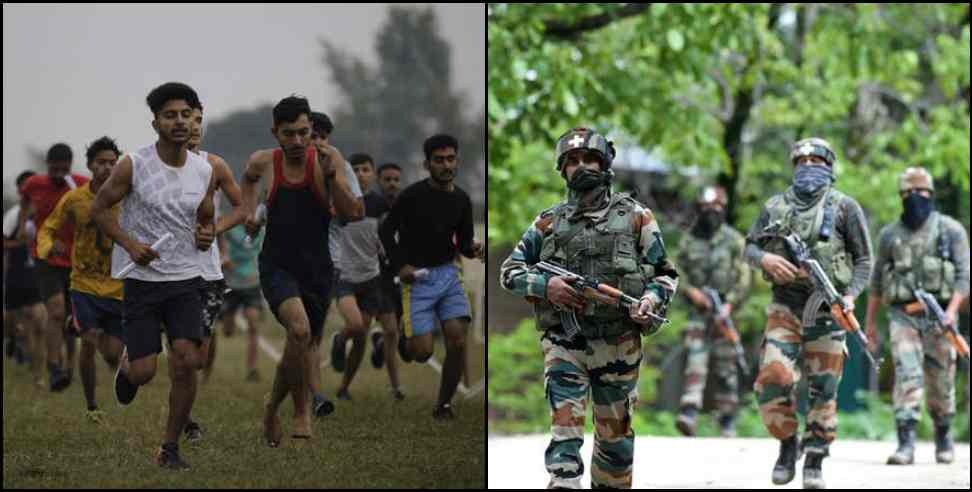 indian army bharti 2022: New rules regarding recruitment in Indian Army